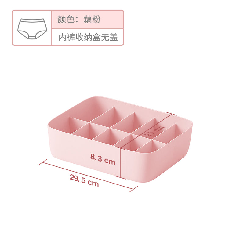 家用百貨大全宿舍居家臥室住校開學學生生活家庭家居用品用具神器